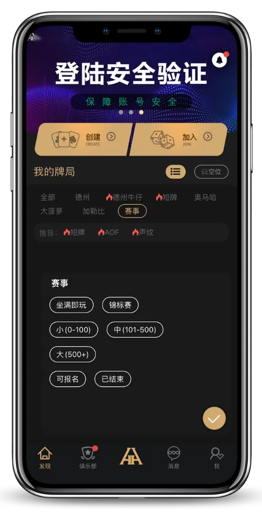 HHpoker轻量版h5