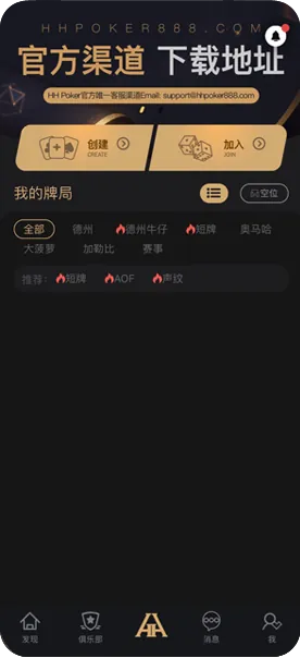 德扑圈官方网站